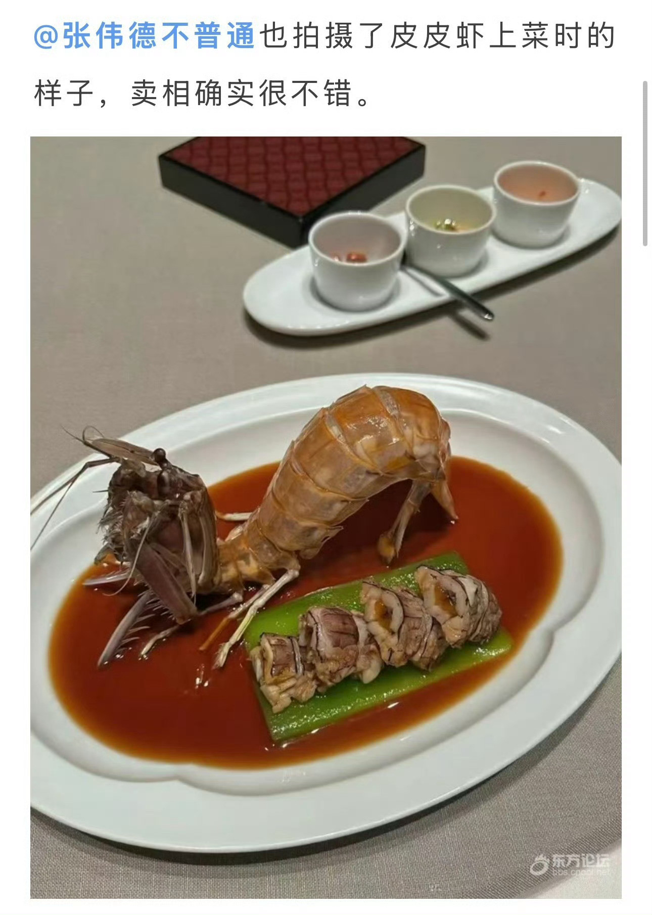 宁波网友调侃1280元一只的皮皮虾吃过吗一口就要300元！宁波这家餐厅，在网上被