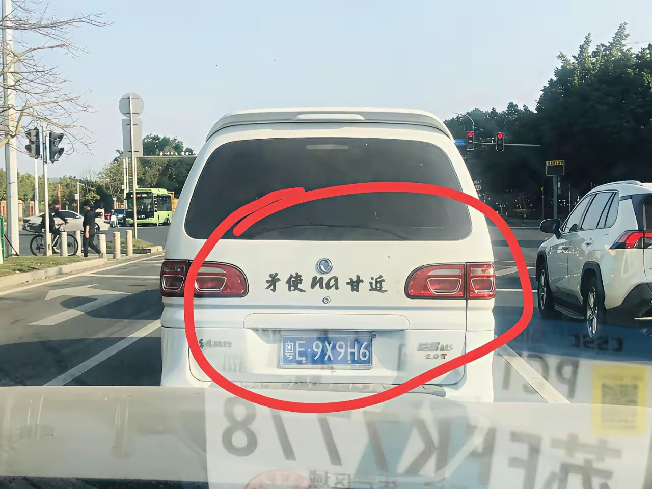 有没有广东的朋友？在路上碰到一辆车，车上写了一段话，据说只有广东的朋友能看懂，写