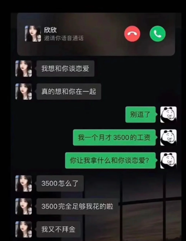 笑不活了家人们哈哈哈哈