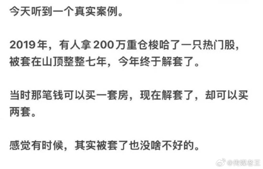 这都是段子吧？