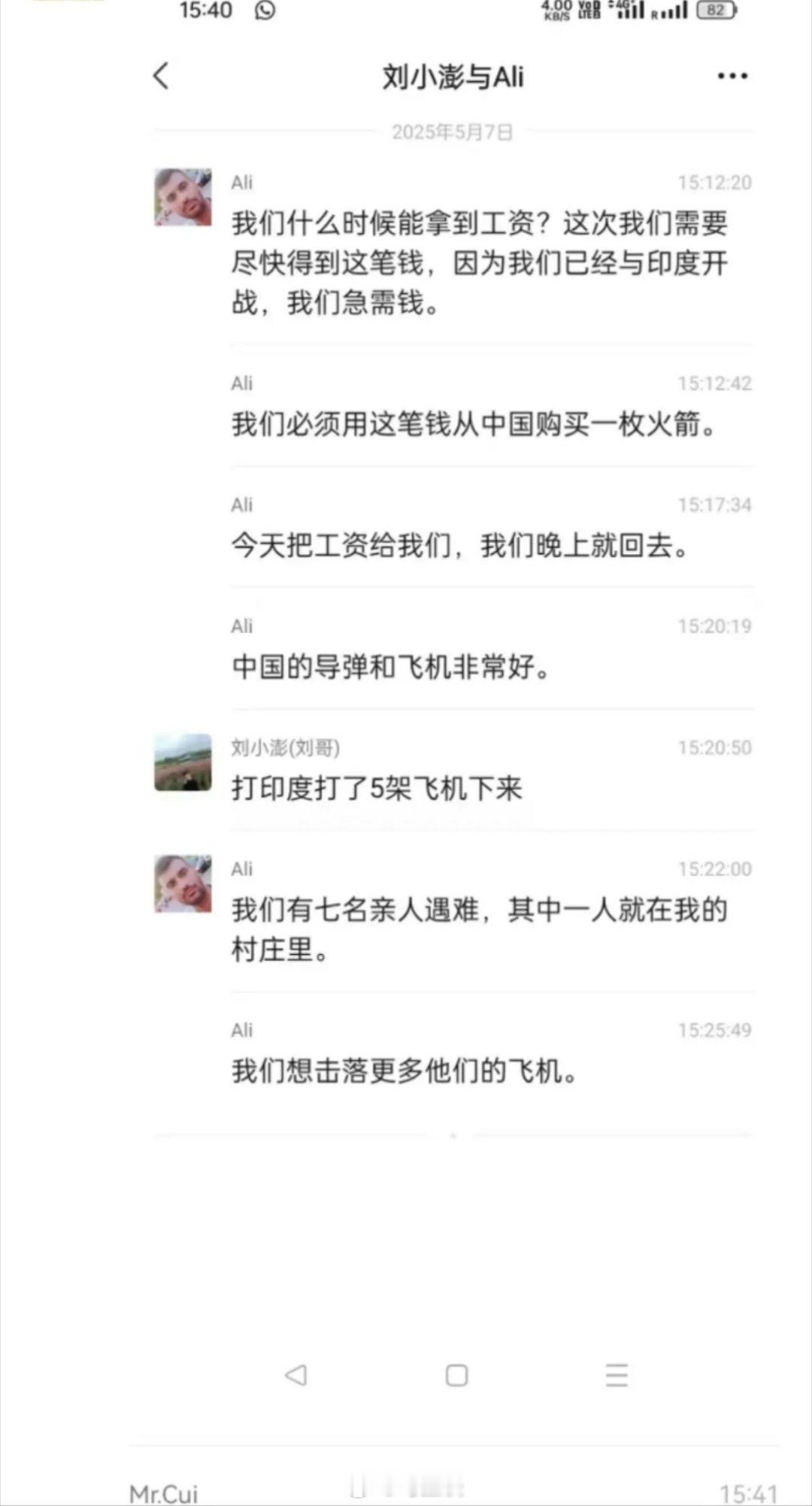 巴国员工想支取工资帮国家买导弹。所以，不要嘲笑老百姓喜欢谈论国家大事，这是最朴素