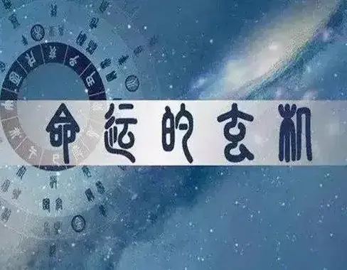 命运时钟, 富贵命格: 几点钟出生的人注定拥有财运亨通的一生?