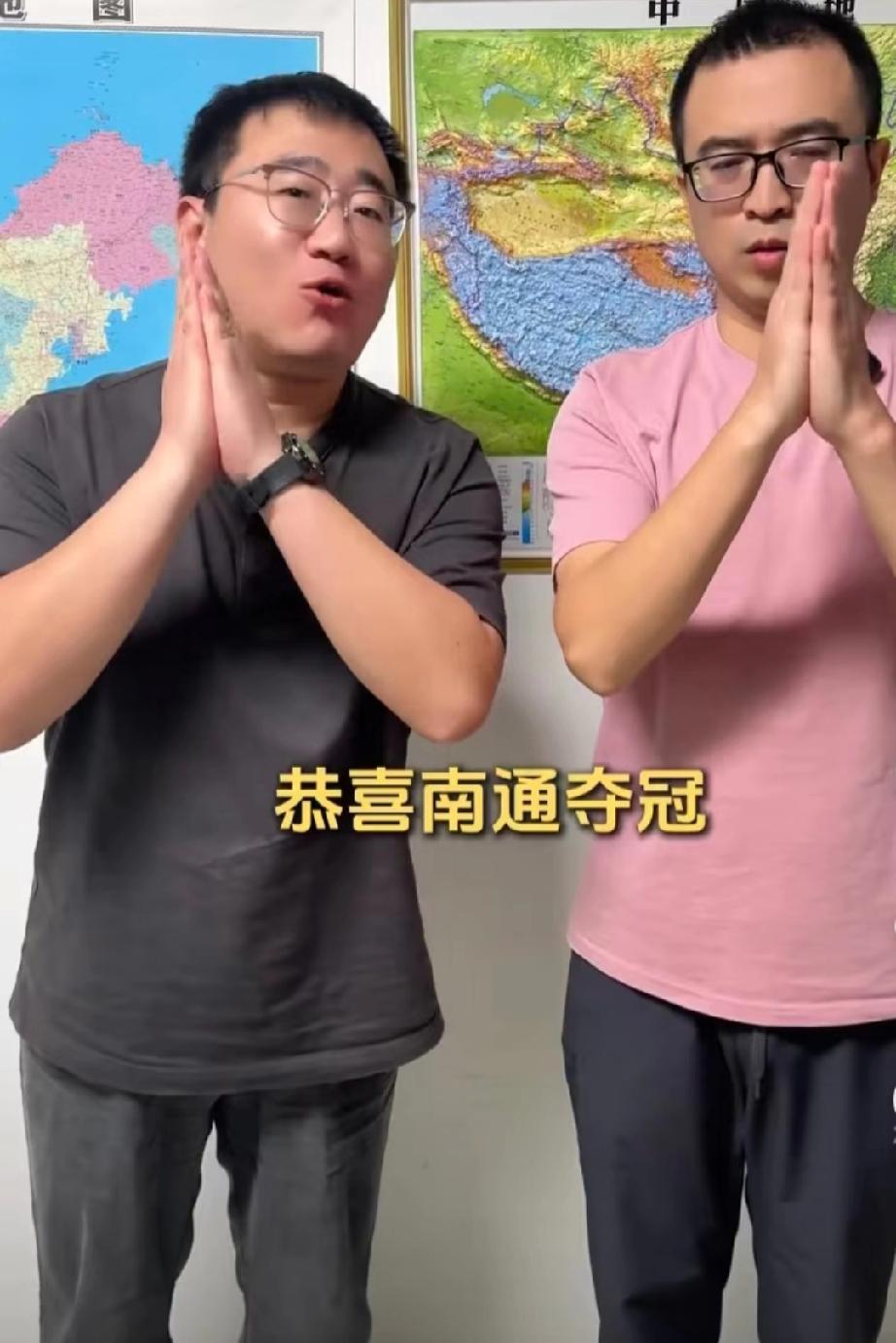 南通苏超要夺冠？我看这次有点悬了！因为这两位主播就是预言“南通夺冠”的，可众所周