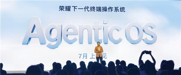 不再依附单个应用！荣耀宣布下一代终端操作系统操作梦幻快科技6月24日消息，