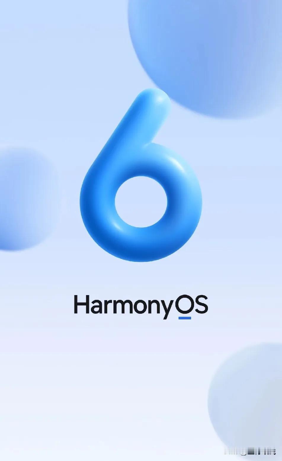 2、鸿蒙2025年度先锋体验这就是赤裸裸的现实！小米收入3659亿，净利润才