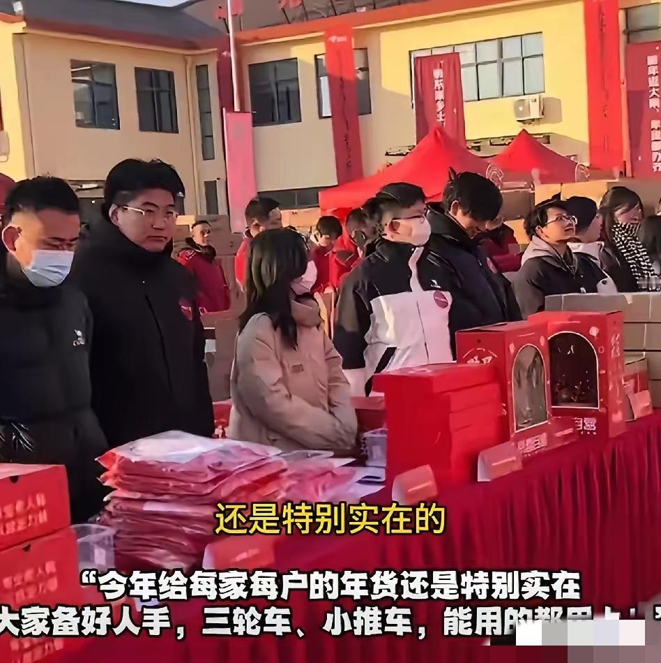 又一次被刘强东折服！真真羡慕光明村的人们！刘强东，又让人泪目了！真是滴水之恩，涌