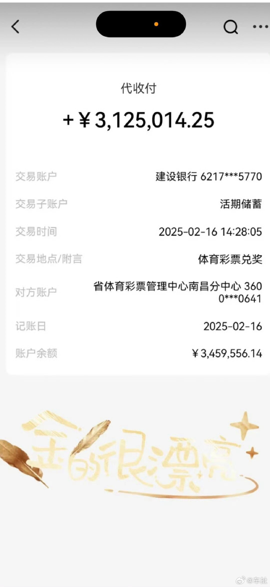 又忽悠我买彩票[捂脸哭][捂脸哭][捂脸哭]……​​​