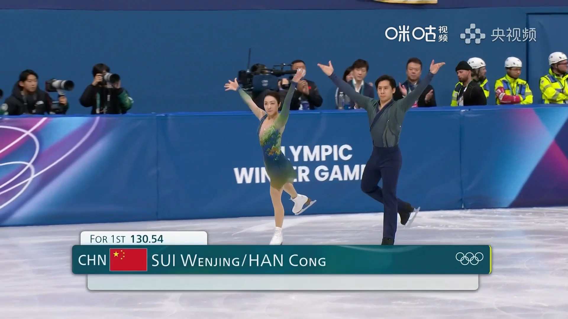 #隋文静韩聪米兰冬奥谢幕##隋文静韩聪没有遗憾了#米兰冬奥会花样滑冰双人自由滑，