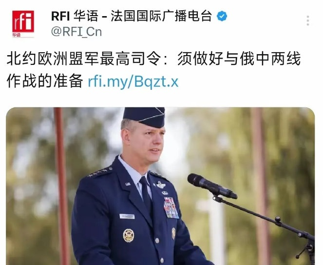 北约想动手打中国？法国媒体曝出重磅信号！据法国国际广播电台最新报道，北约欧洲盟