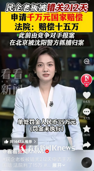 竞争对手的目的已经达到，现在放出来，公司已经黄了[哭笑不得][哭笑不得][哭笑不