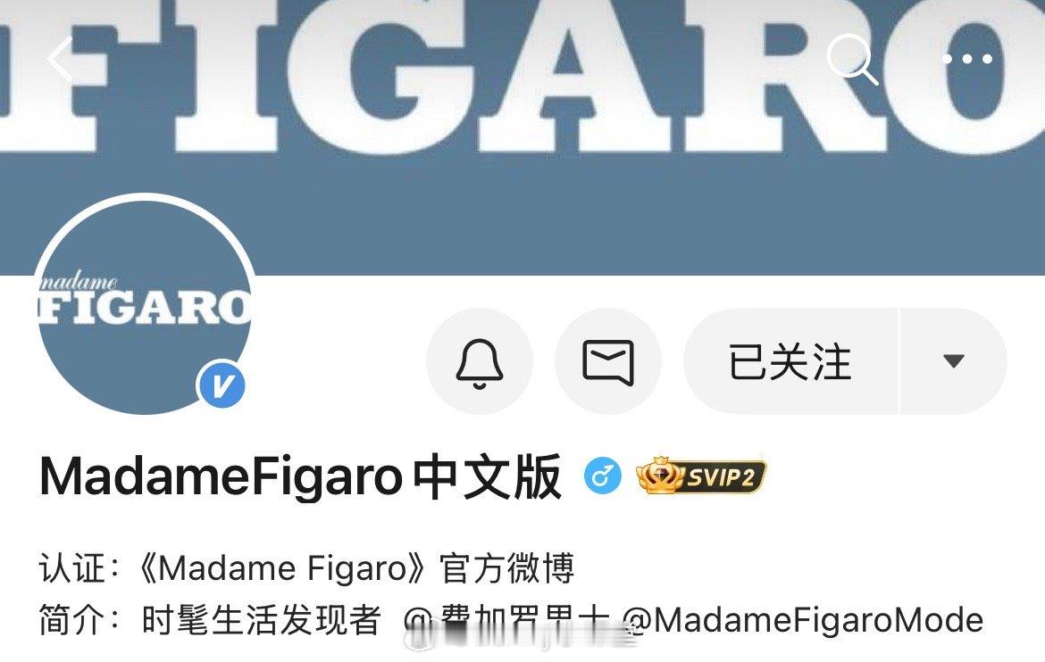 该来的流程还是要来，田栩宁也要拍杂志了，不仅是费加罗金九封面，更有一线品牌和高定