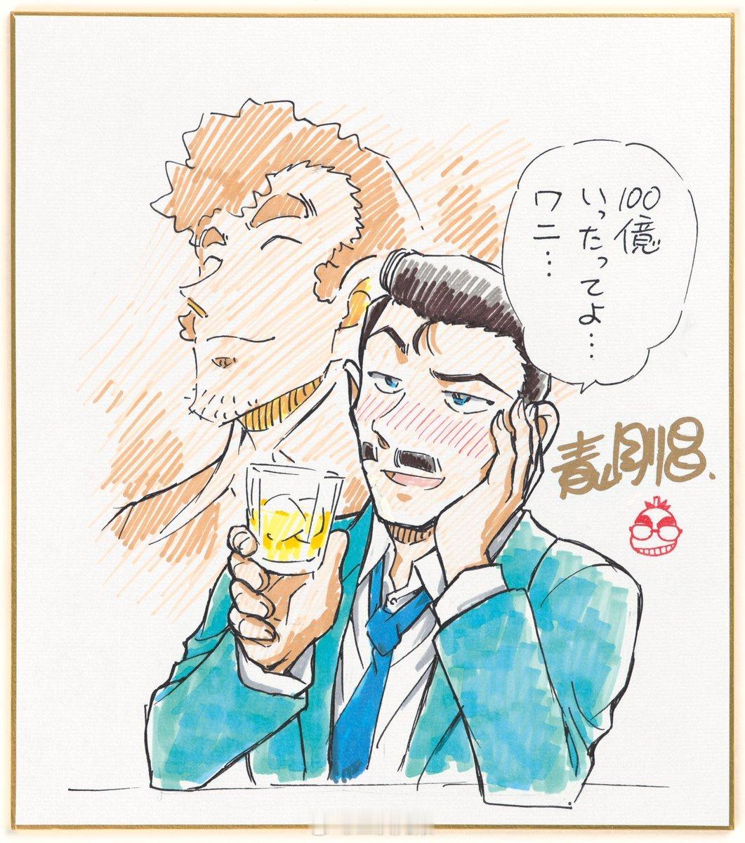 名侦探柯南毛利小五郎等了十年的高光柯南剧场版M28《独眼的残像》票房已突破1
