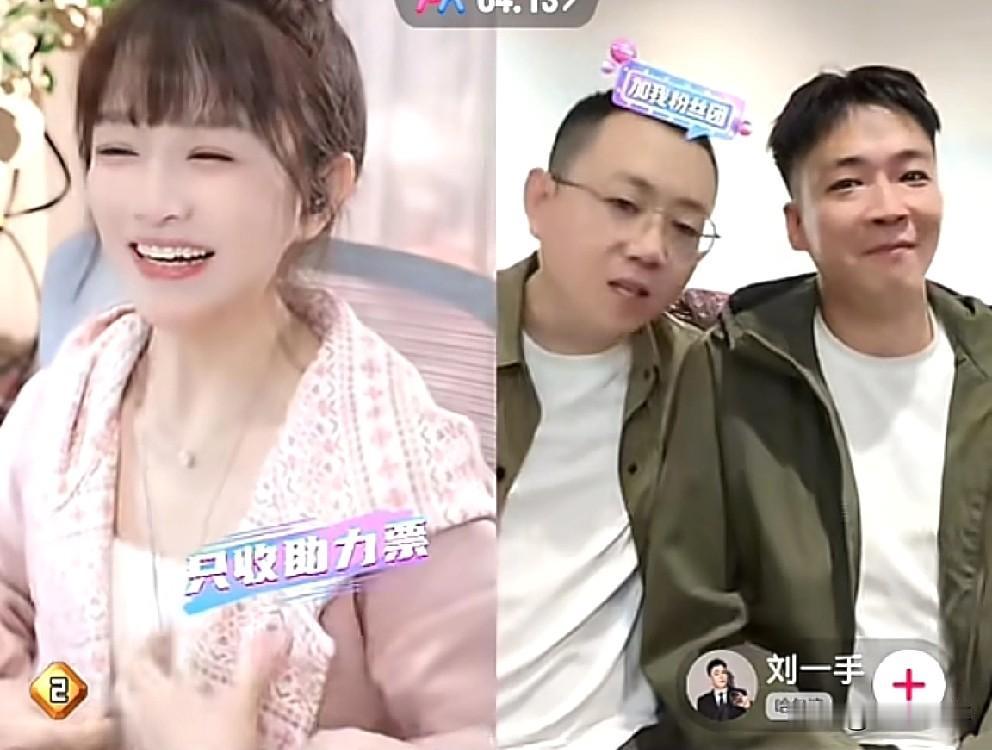 刘一手d音首秀人气高，直播违规被封！刘一手恢复自由身后，