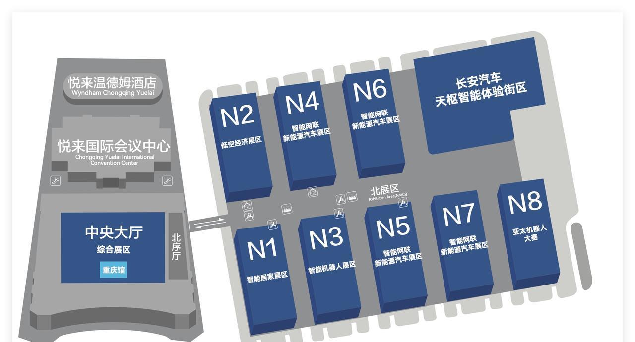 机器人盛宴来袭啦！9月5日到8日，重庆国际博览中心，也就是中央公园这边的悦来会展