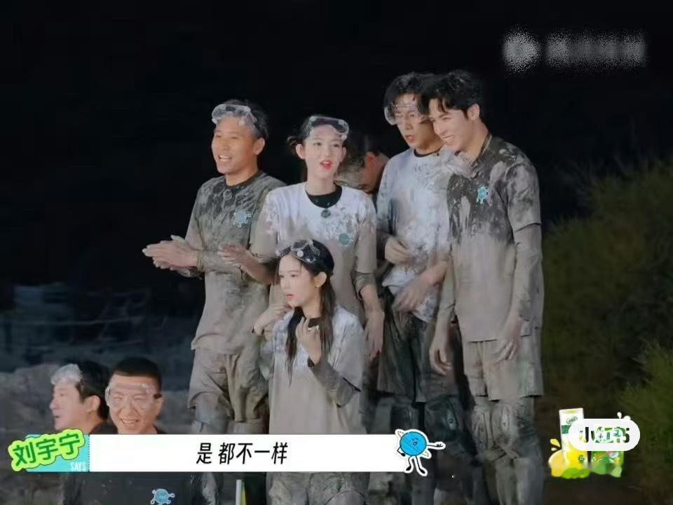 网友发现刘宇宁在综艺中把龚俊推下去了……好危险