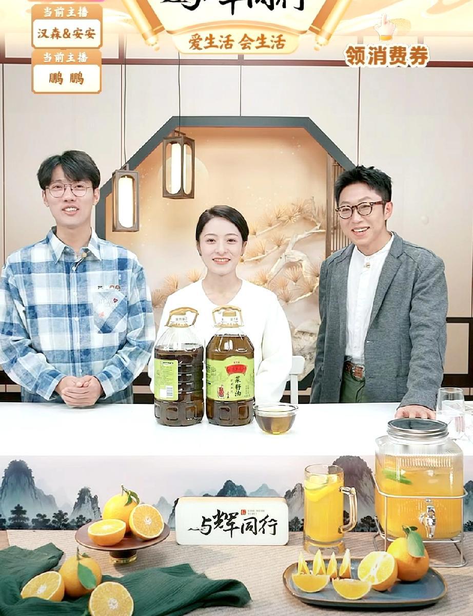 看节目预告，以为董宇辉今天带着汉森、安安去广西了呢，当安安、汉森直接出现在鹏鹏身