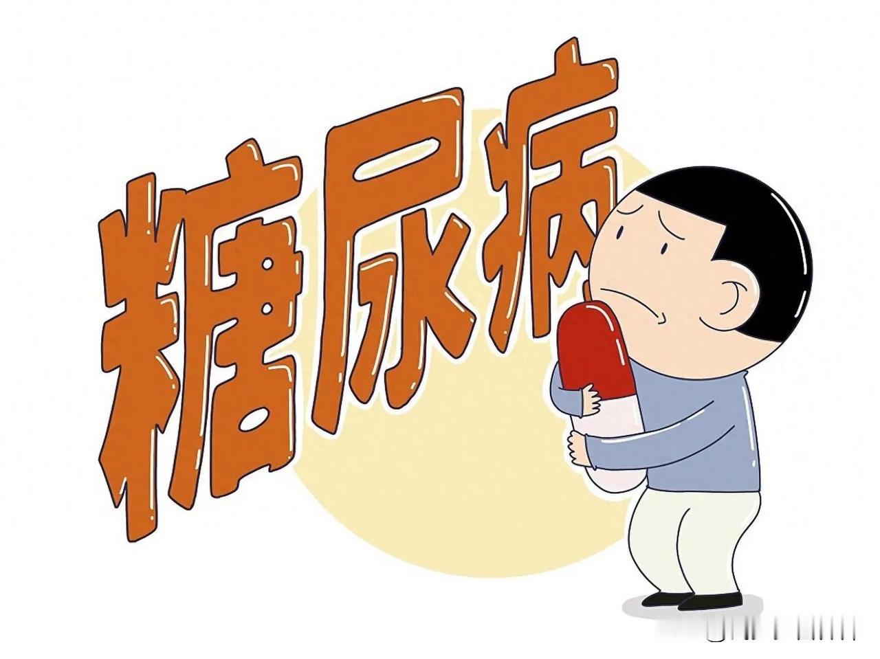 【“戒了甜食，怎么还得糖尿病？”这个坑，90%的人都踩过】“我明明戒了甜食，