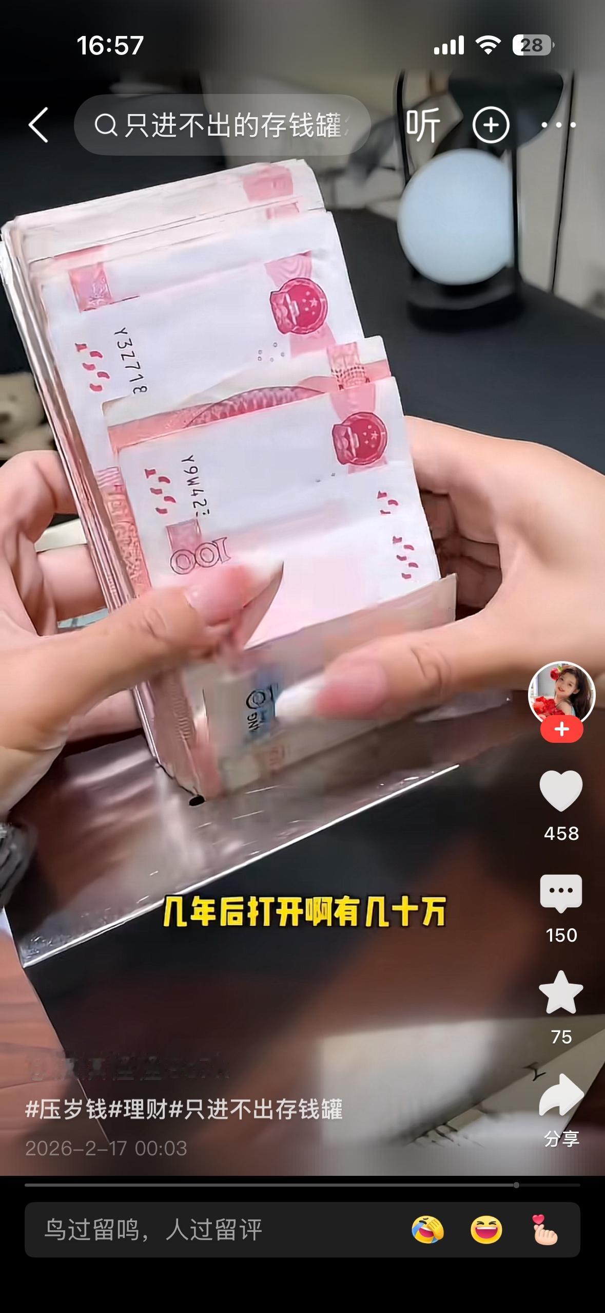 我家现在冰柜是满的，冰箱也是满的。蔬菜都放在储藏间，保鲜袋里放冰袋。我也