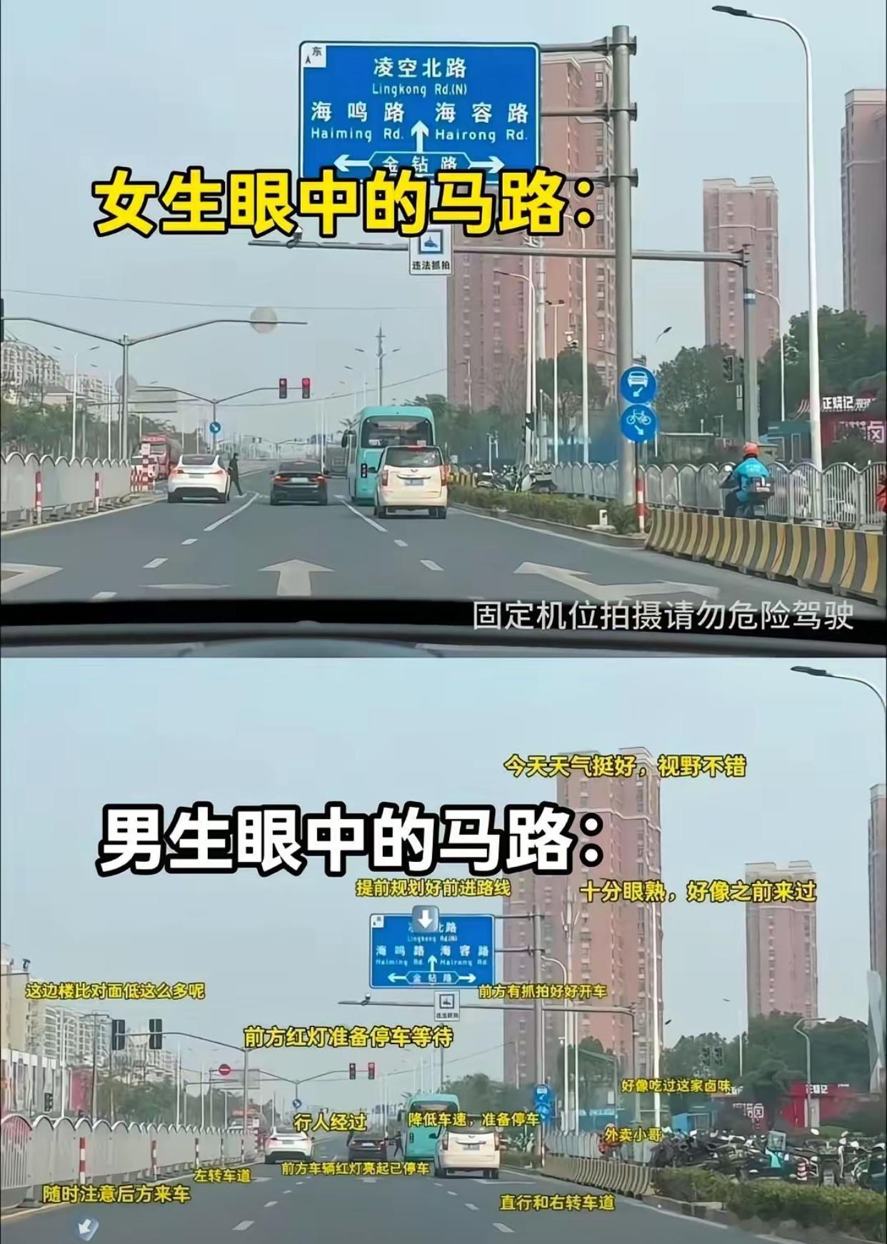 你还真别说​​​