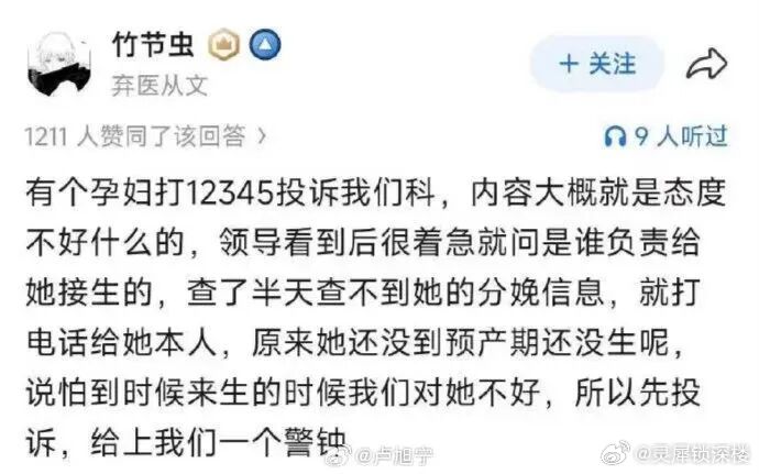 遇到这样的真的很想死