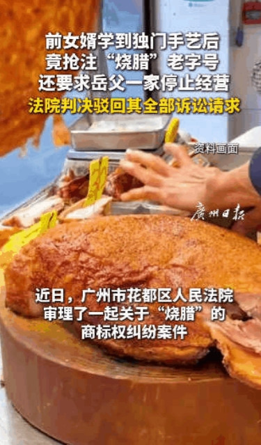 “这以后谁还敢招上门女婿！”据南方都市报6月19日的报道，广东，大爷给女儿招了上