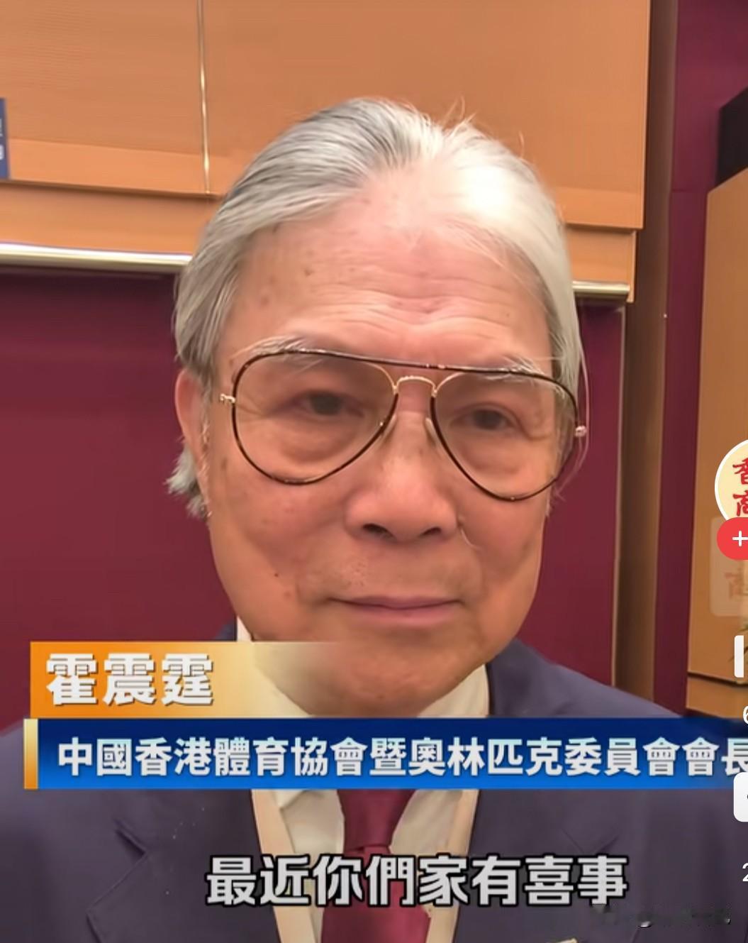 有种强烈的预感！霍家有喜事十有八九是真的，霍震霆的神情早已“出卖”了他，那