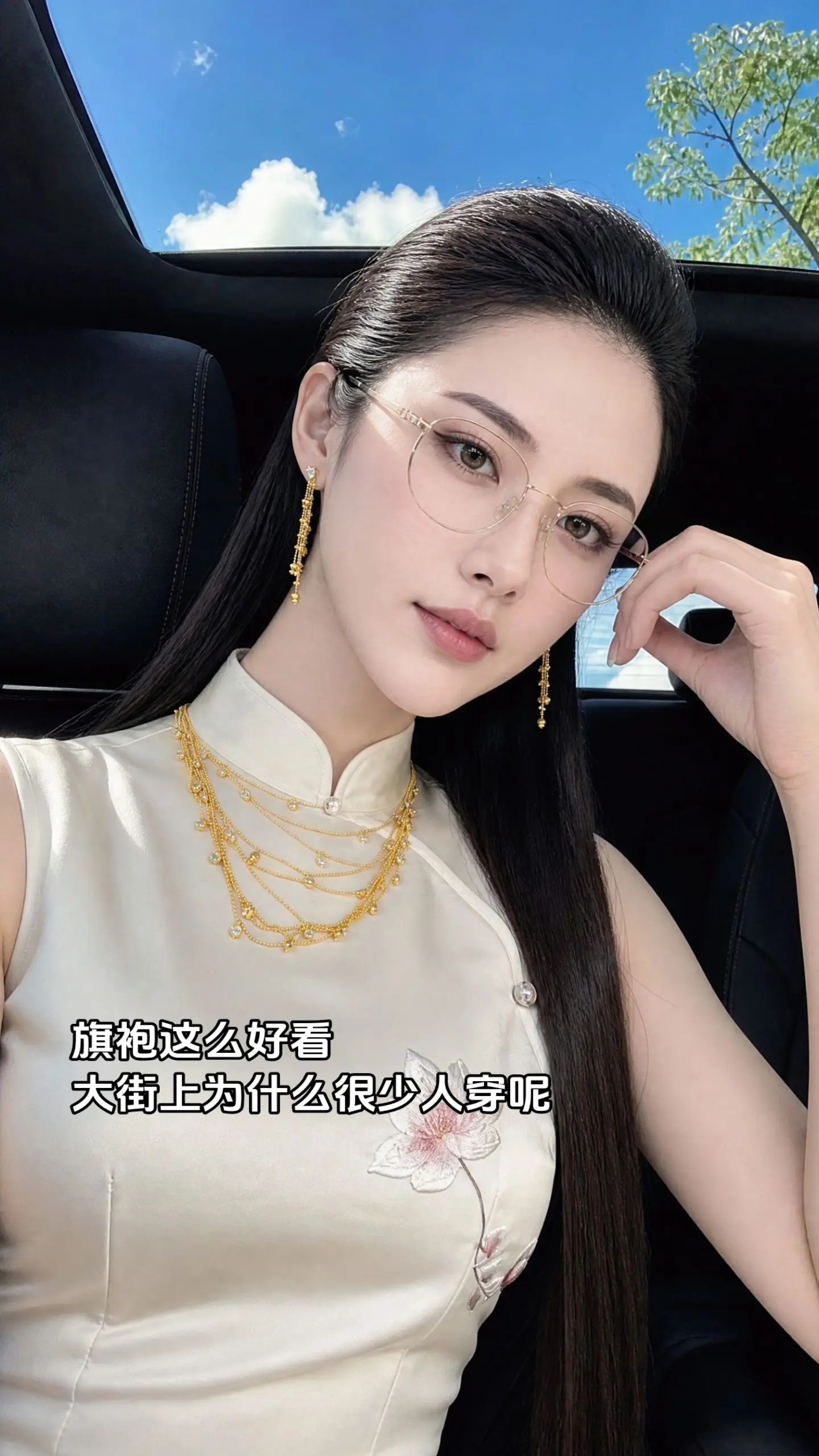 旗袍这么好看，大街上为什么很少人穿呢