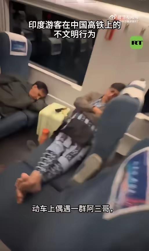 “这也太没规矩了！”成都高铁上一群印度游客的操作直接看傻网友！脱鞋光脚把车厢
