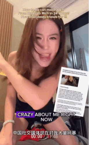 万万没想到，麻辣烫女主开始在外网炫耀自己的经历了。不得不说，麻辣烫女主懂流量的