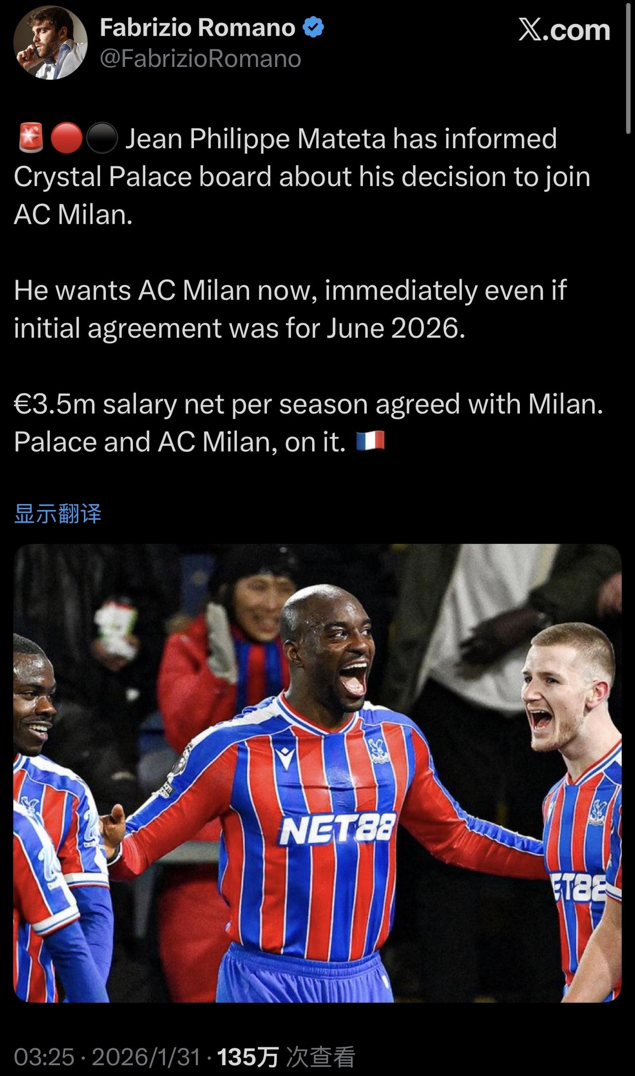 马特塔和水晶宫彻底闹翻！难怪水晶宫5000万买了狼队的替补前锋。即使个人所得税