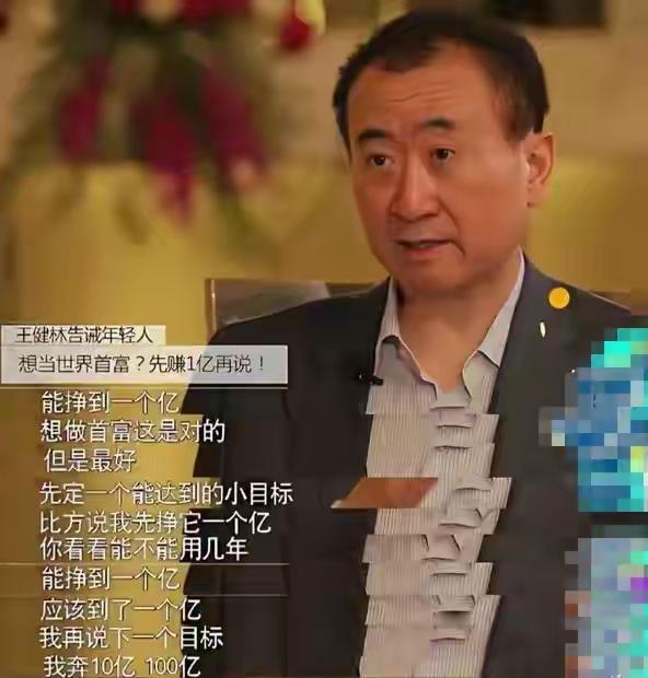 万达杀了个“回马枪”！王健林突然买回一座广场，释放重磅信号卖了80多座万达