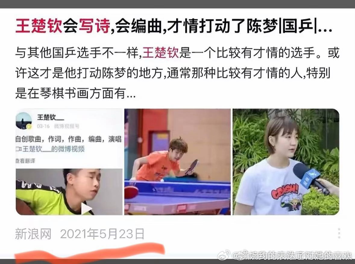 我不行了，真的么，时间是华点[滑稽笑][滑稽笑][滑稽笑]​​​