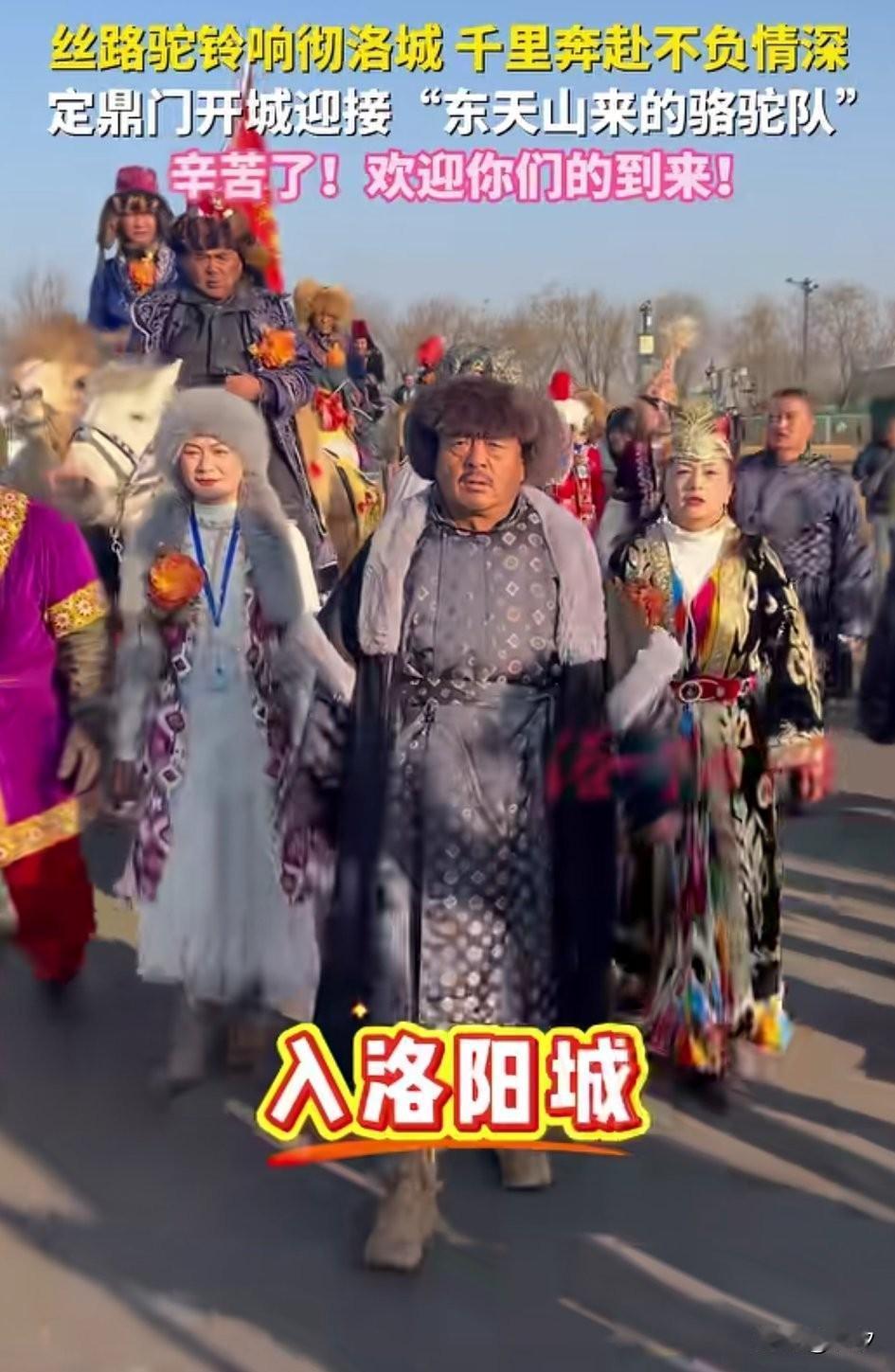 洛阳文旅又杀疯了，不愧是千年古都，都说河南贫穷，穷的只剩下文化了，这次的