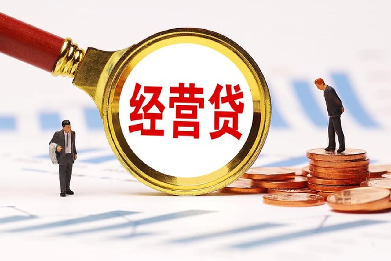 经营贷似乎成为一个不得不警觉的现象，在2024年仅有10.61万亿元，在2024