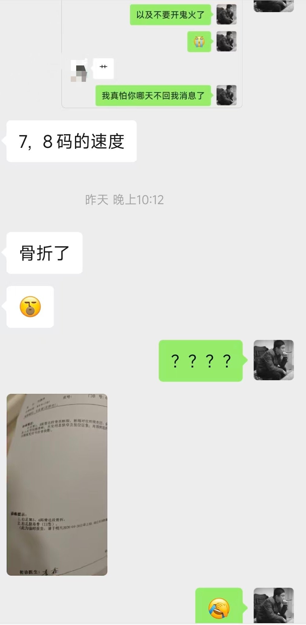 事教人一遍会​​​
