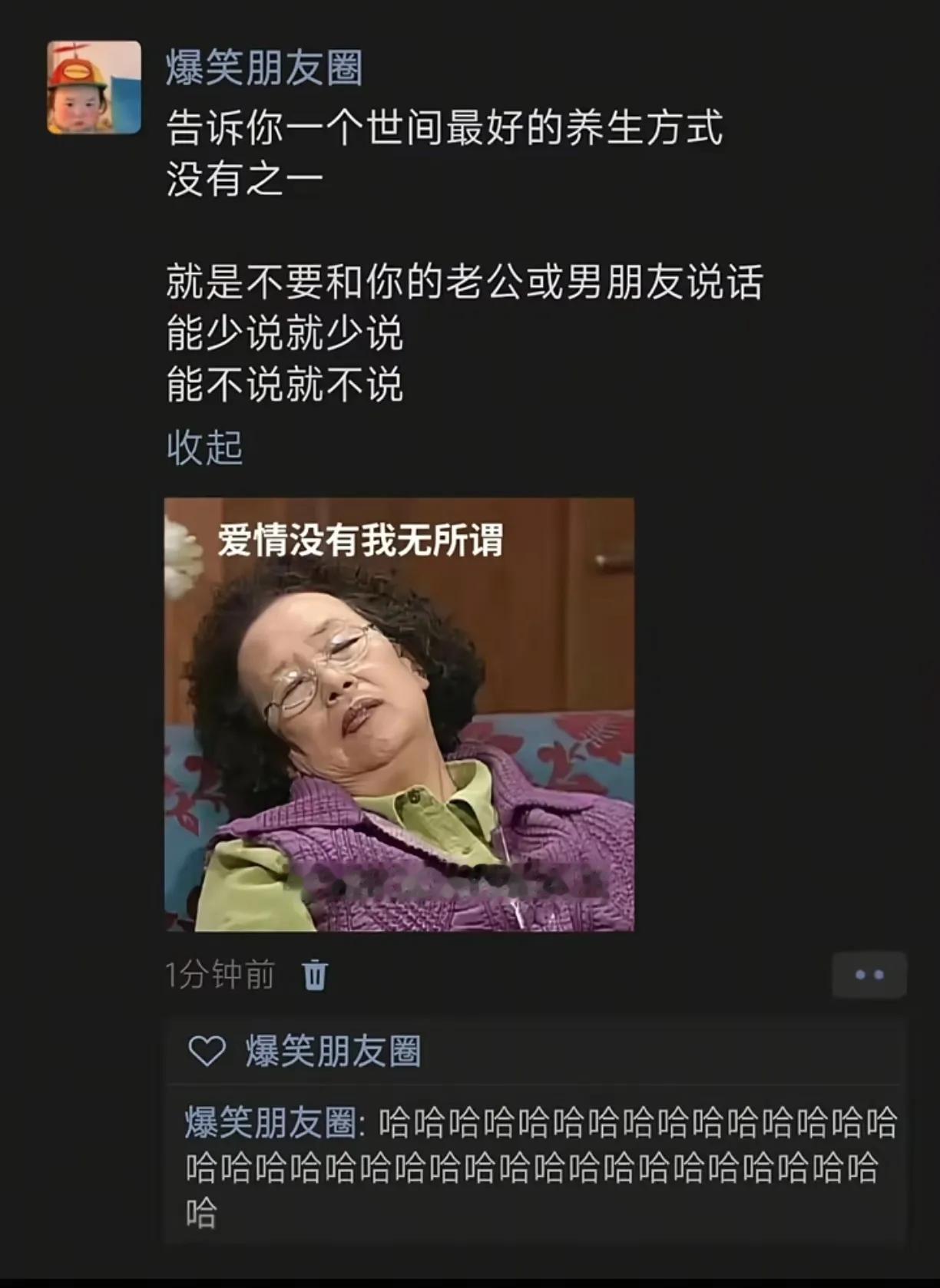 非常有道理，讲话会被气死[笑着哭]