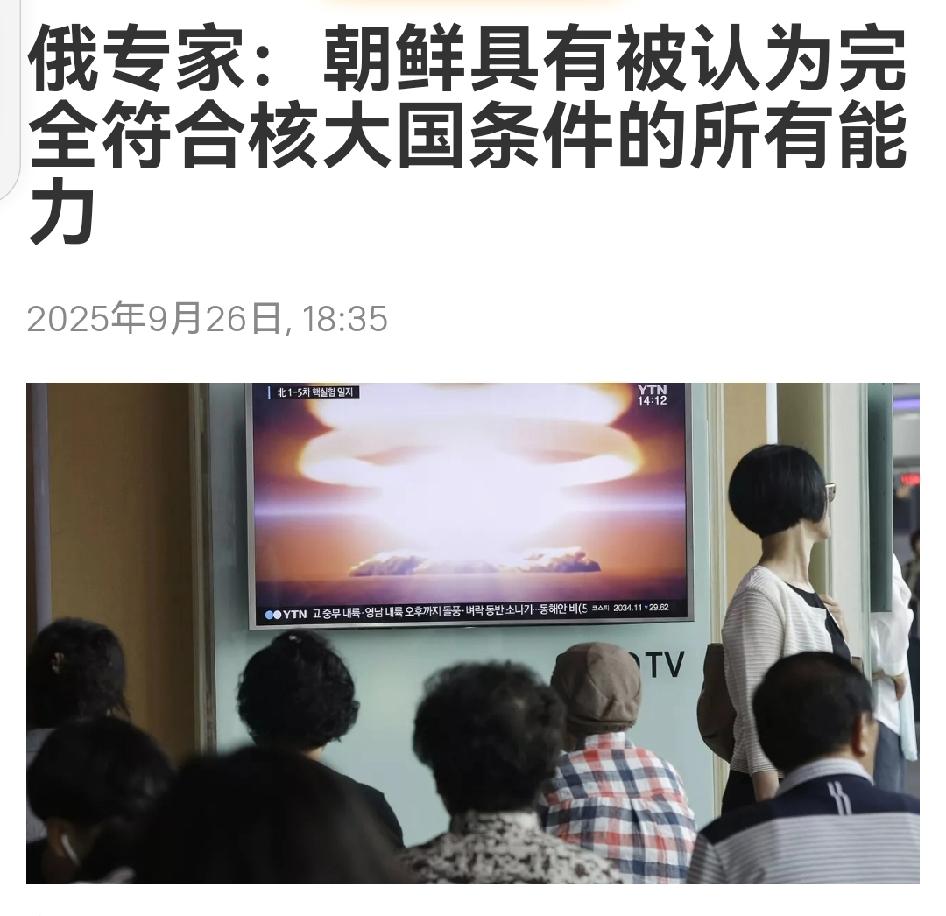核导弹计划专家弗拉基米尔·赫鲁斯塔列夫对俄罗斯卫星通讯社表示，尽管许多人拒绝承认