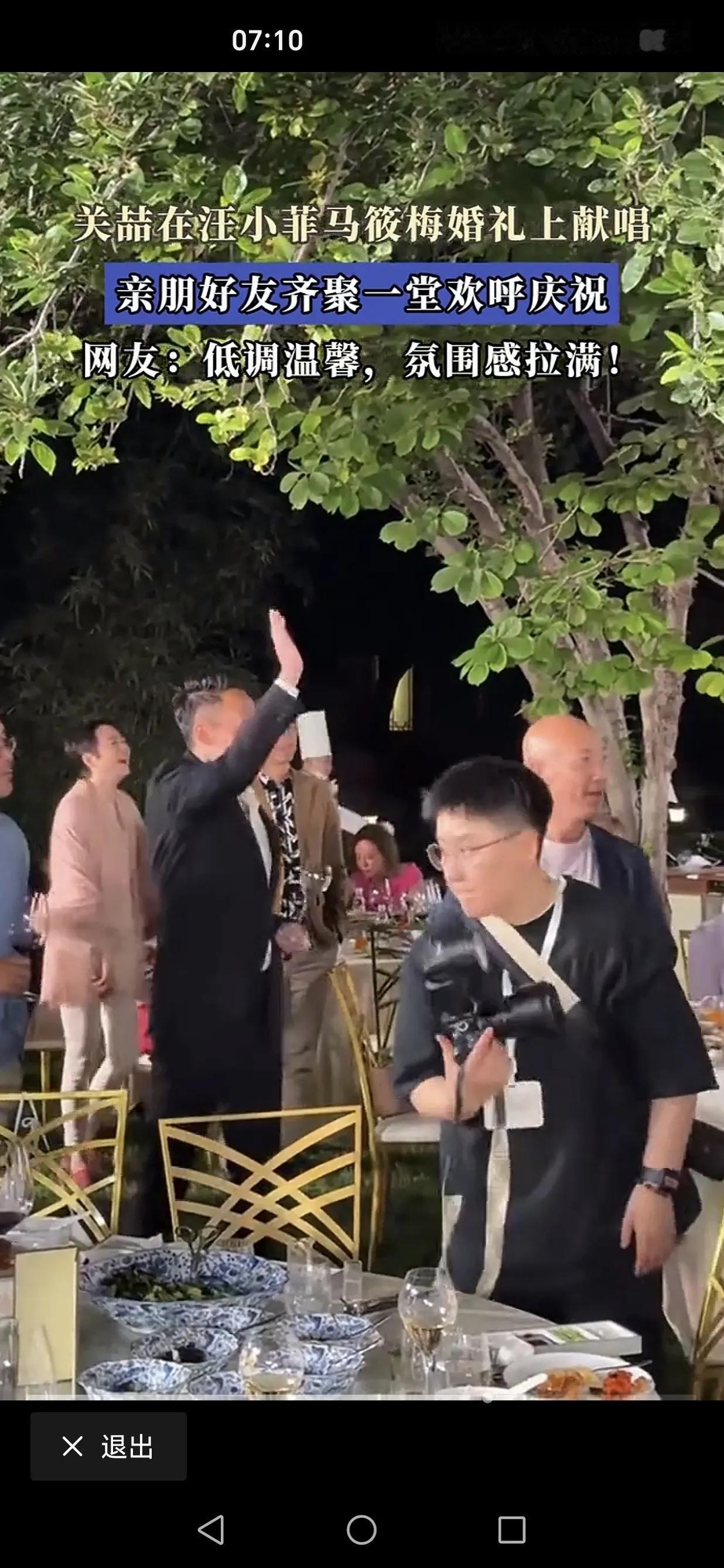 关喆谁呀？因为给汪小菲三婚婚礼献唱，他上了头条热一……陶喆、宋喆大家都知道，
