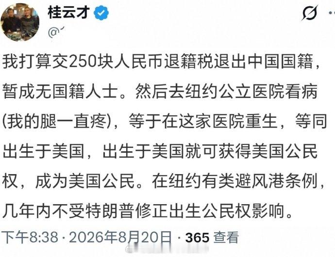 哈哈哈哈哈笑死我了……你还是先拿250去医院看看脑子吧🥲殖人傻事殖人迷惑行为