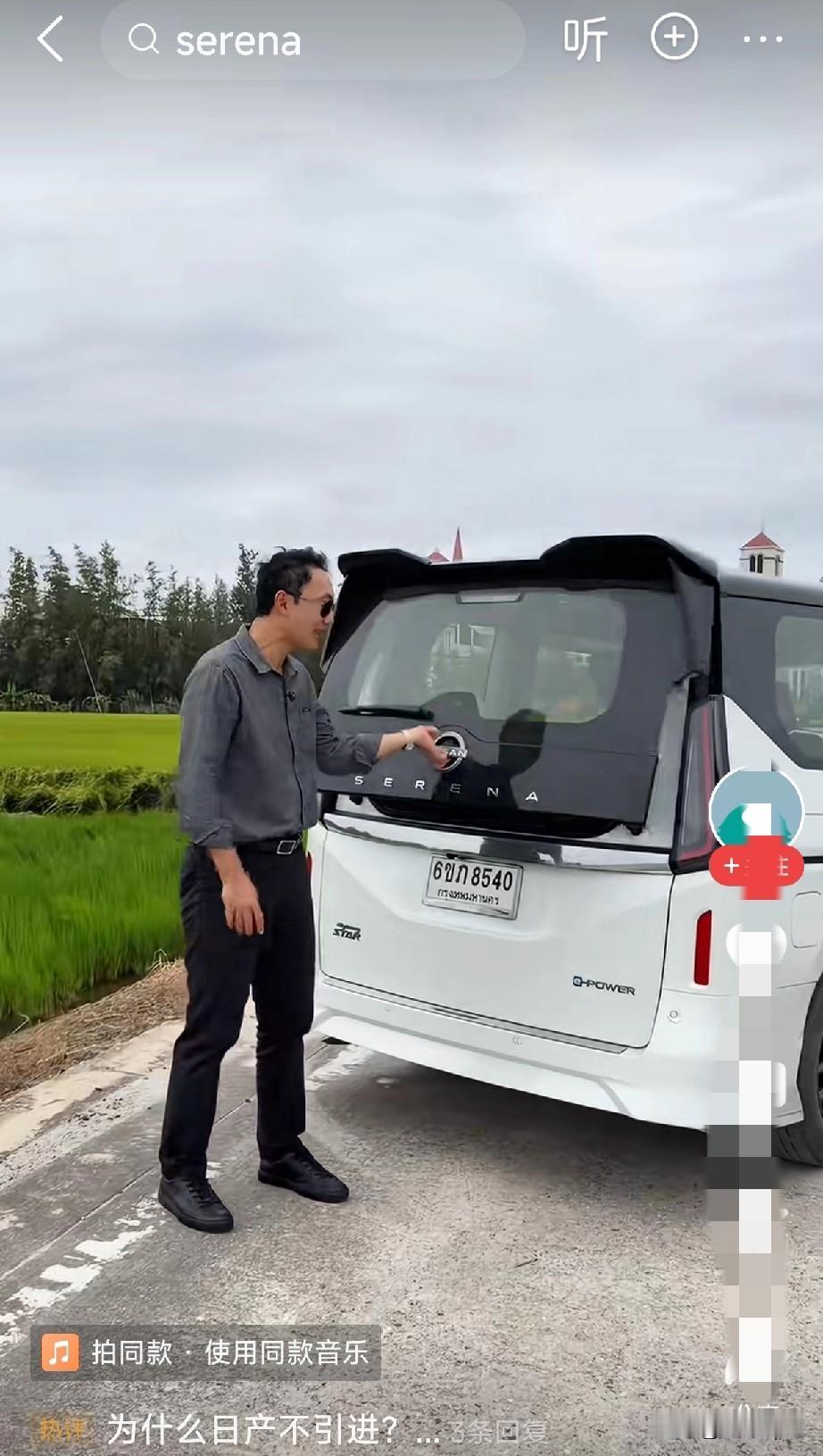 为什么东风日产不引进赛琳娜(蘋果)？这NV200要来了，可是大家并不觉得它能撑场