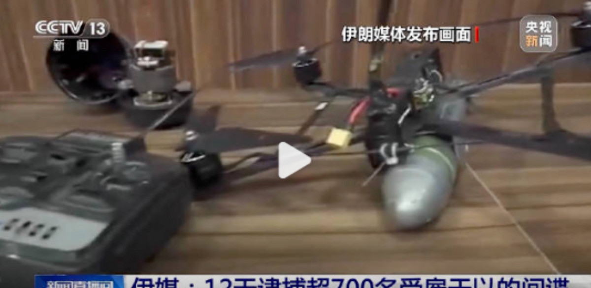 伊朗抓住700多内鬼上次中东那场轰轰烈烈的空袭刚停，大家