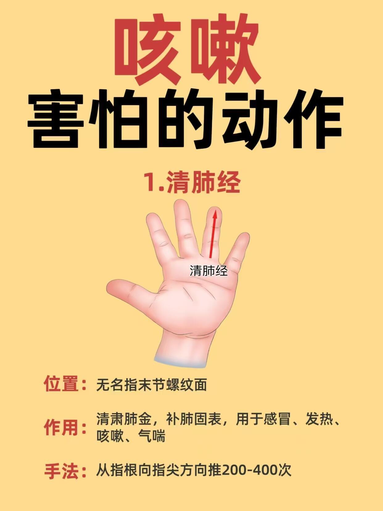 咳嗽害怕的动作，赶紧码住，换季不慌入冬后‮咳娃‬不停？三娃妈‮泪含‬总结15个止