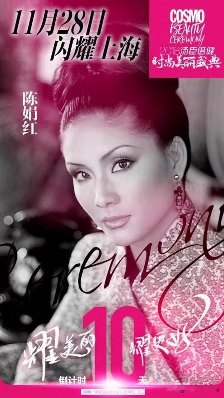 已故油画大师陈逸飞的“小作精”超模女友陈娟红，曾经把陈逸飞搞得手足无措。洪晃