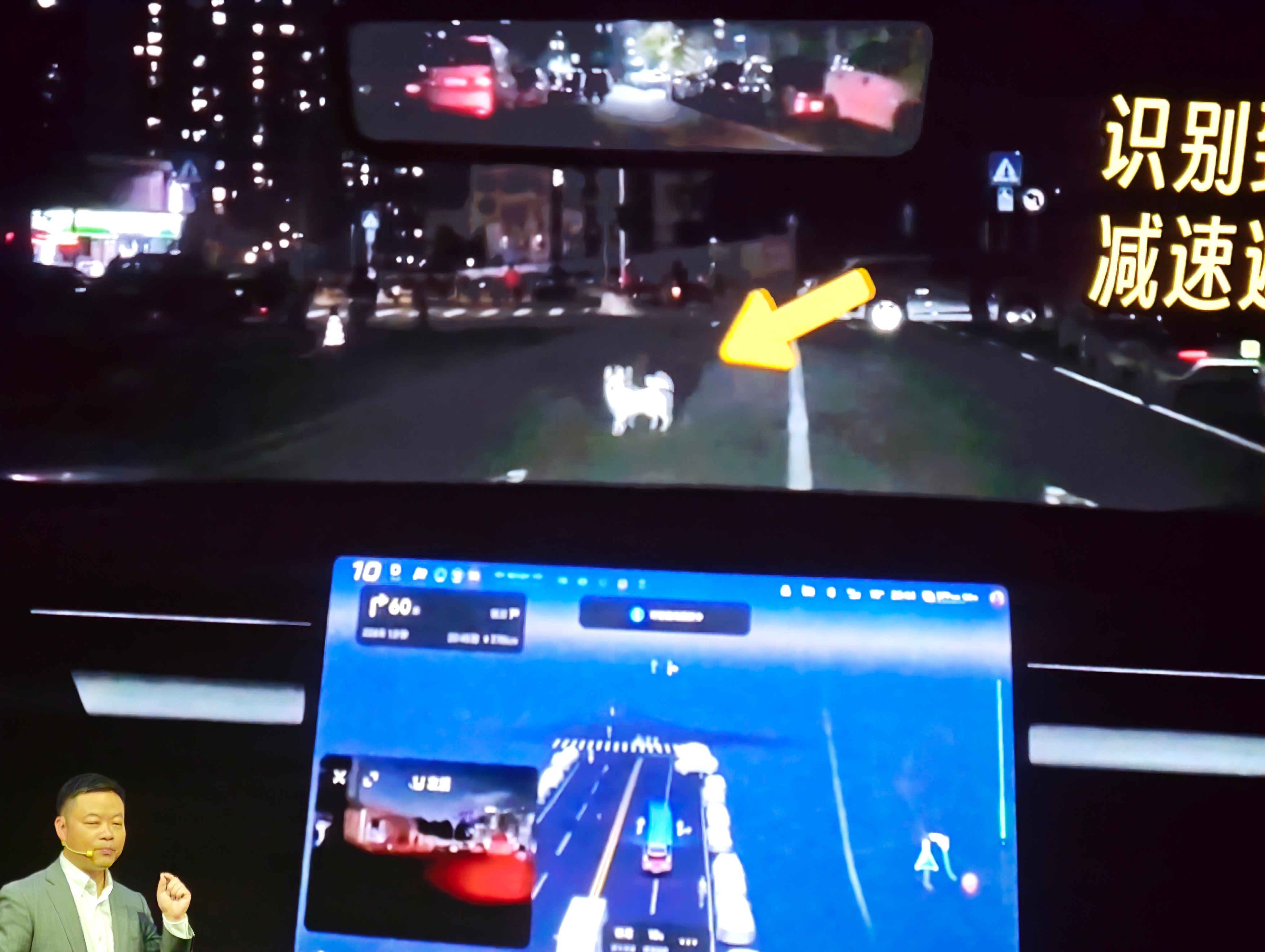 小鹏第二代vla发布哈人，小鹏甚至给猫狗建模了