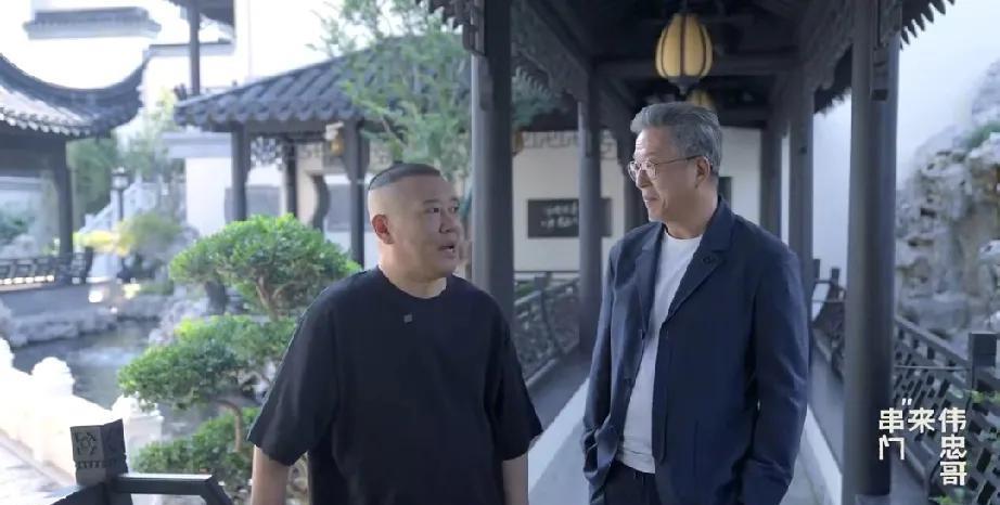 郭德纲在天津的家。就像一个大观园，亭台楼阁，九曲回廊。还有一个藏书阁一样的大书