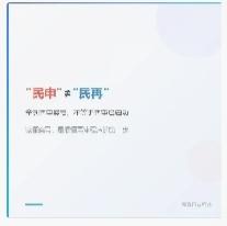 民申≠民再！拿到再审案号，根本不代表案件启动重审90%的当事人都踩过这个致