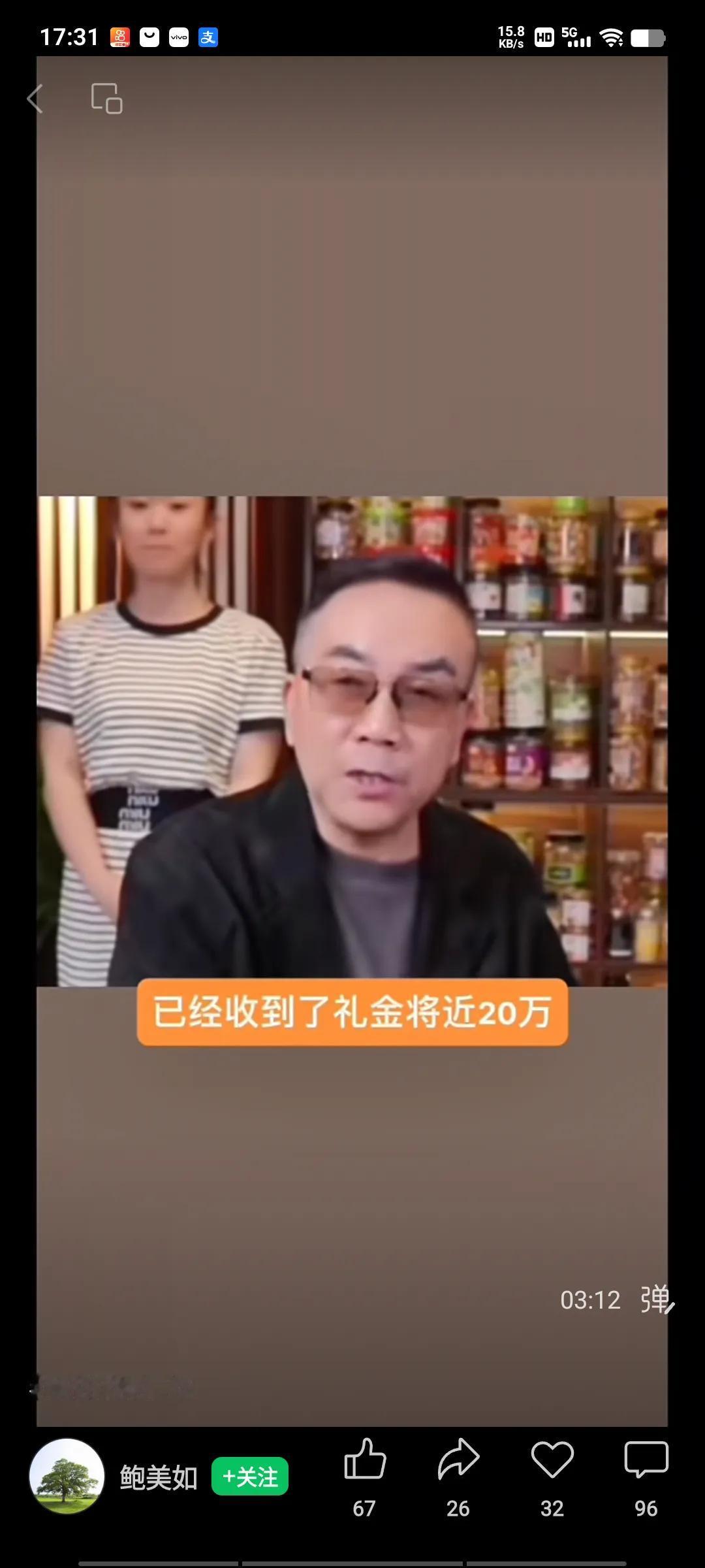 杨老五又玩花活啦！前天直播间透露：“我跟大伙讲，5月18日还没收徒呢，现在送礼的