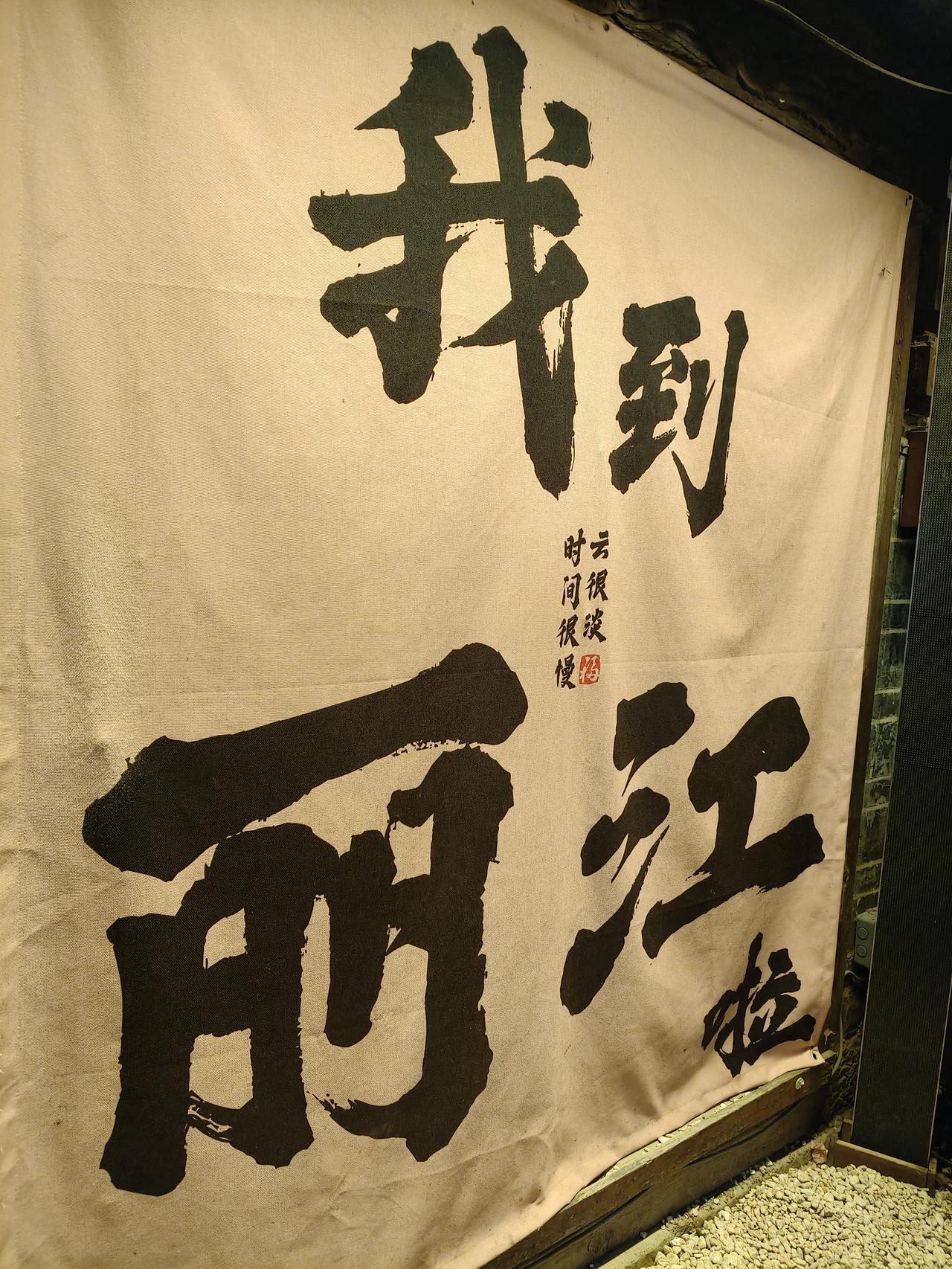 丽江古城风景真美