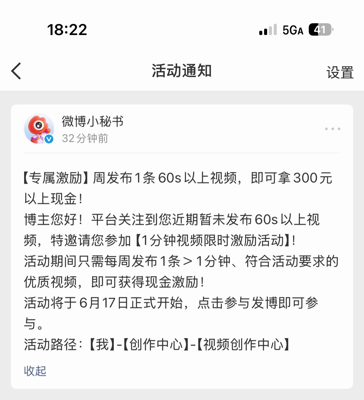 是我没发吗是你不给我过啊