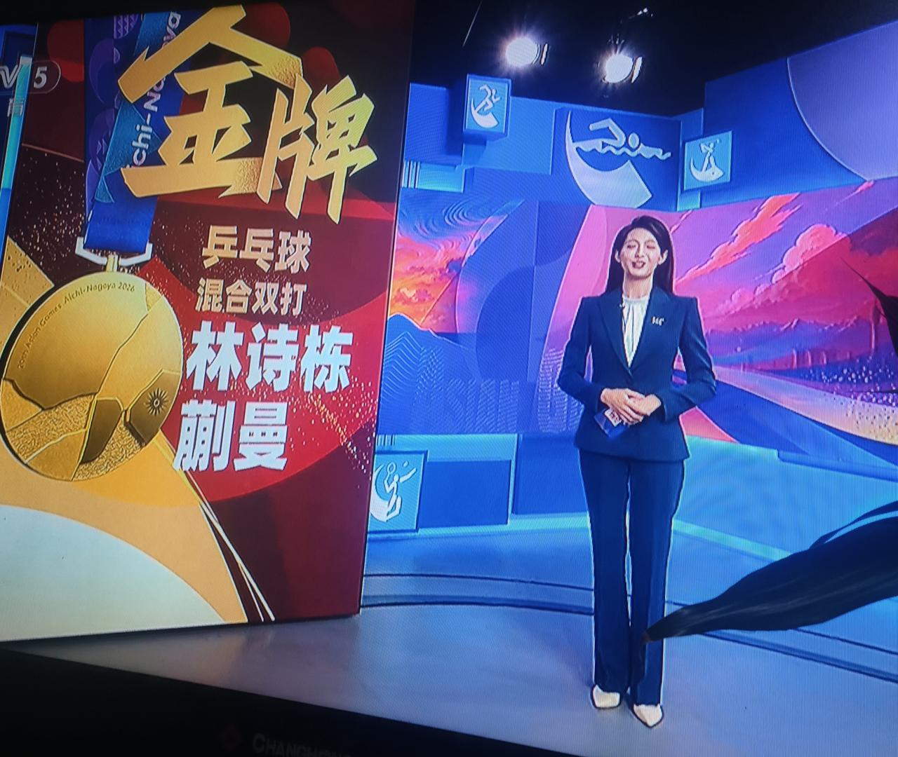 林诗栋/蒯曼夺亚运会混双金牌，也是国乒团队夺得的第二枚金牌，若果不出意外，男单，